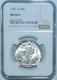 1941 D Ngc Ms66+ Walking Liberty Half Dollar