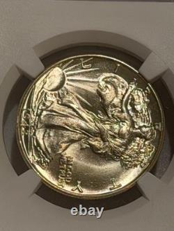 1942 P Walking Liberty Silver Half Dollar NGC MS66+ CAC Green PQ Walker 1942 P Walking Liberty Silver Half Dollar NGC MS66+ CAC Green PQ Walker