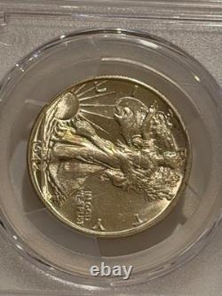 1942 S Walking Liberty Silver Half Dollar PCGS MS63 Better Date Walker